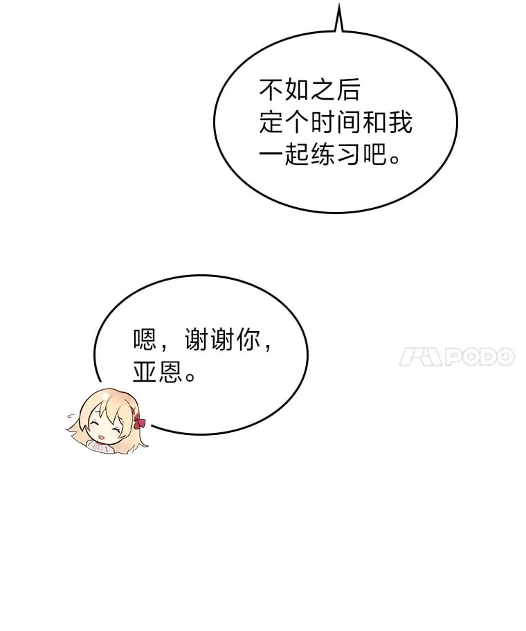 29.神秘人 第46页