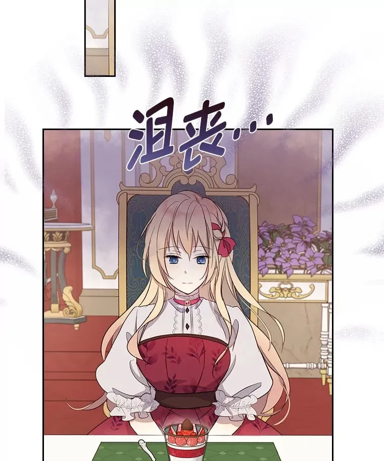 29.神秘人 第48页