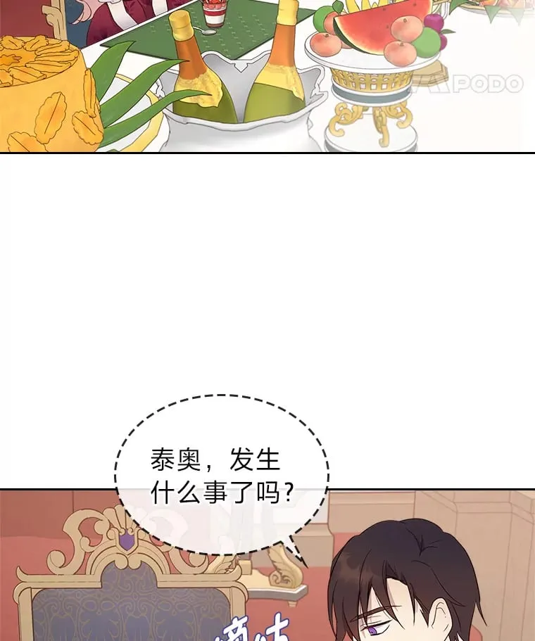 29.神秘人 第50页