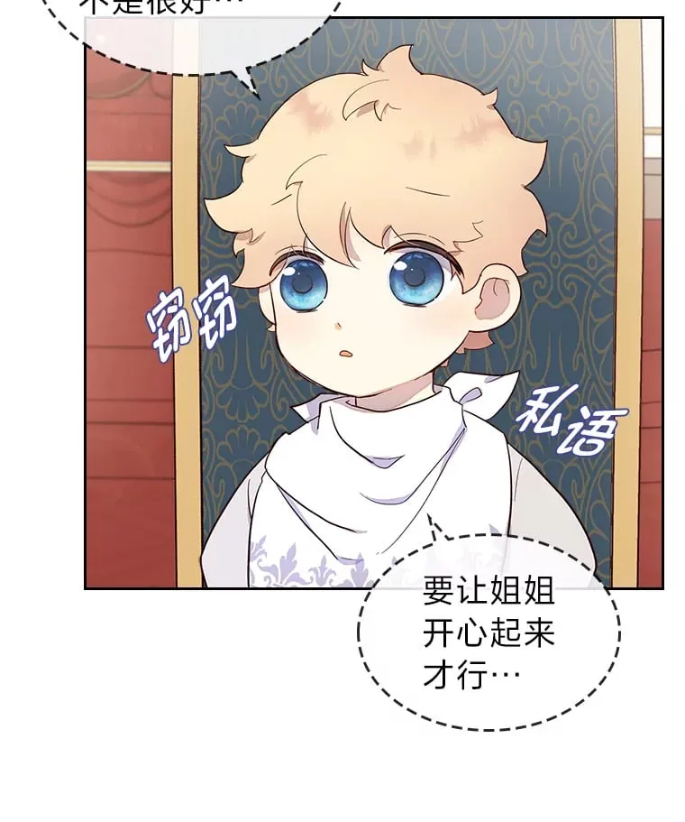 29.神秘人 第52页