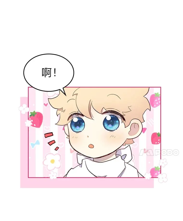 29.神秘人 第53页
