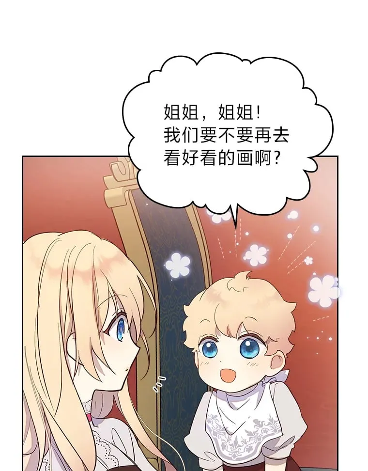 29.神秘人 第54页