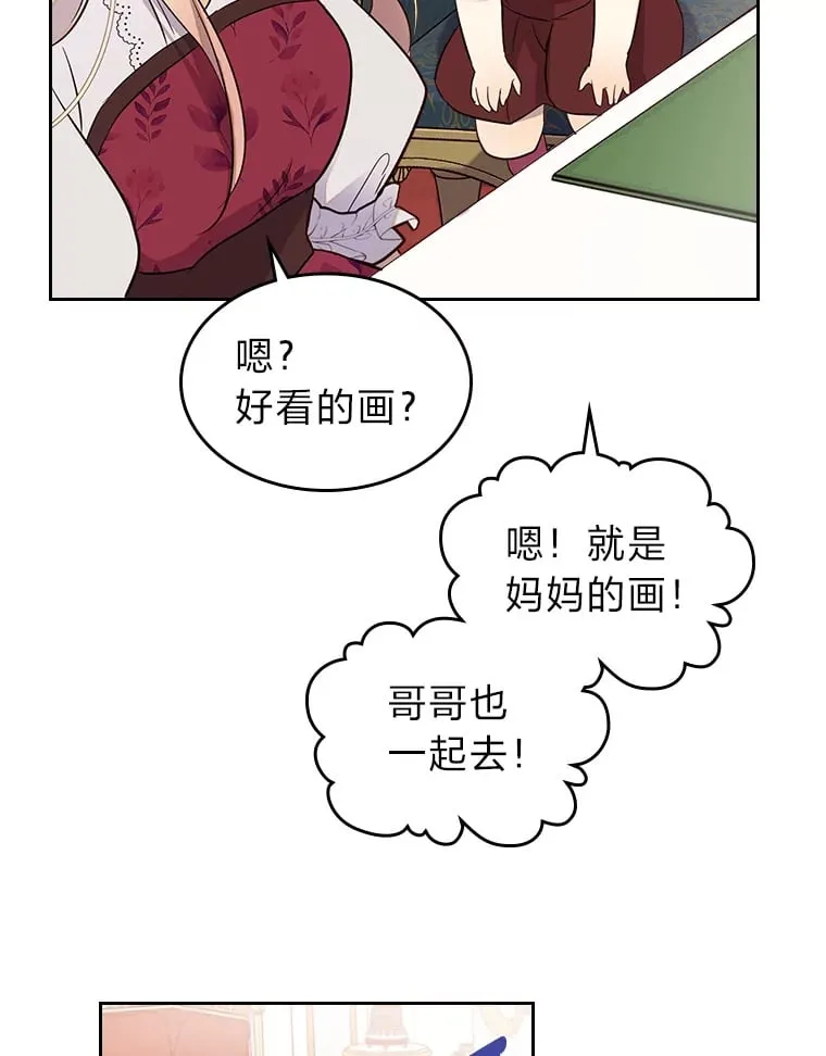 29.神秘人 第55页