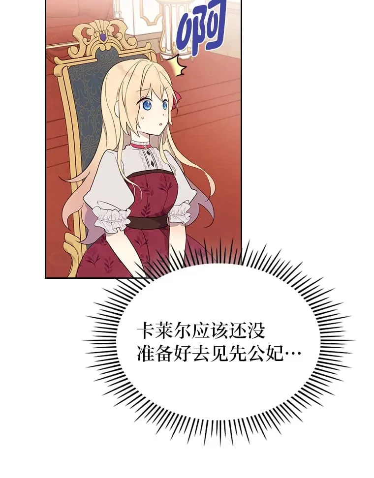 29.神秘人 第56页