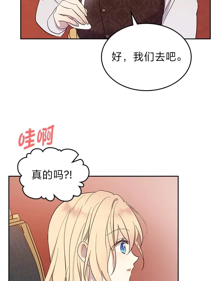 29.神秘人 第58页