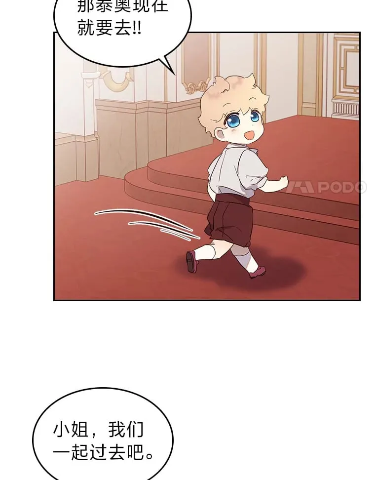 29.神秘人 第60页