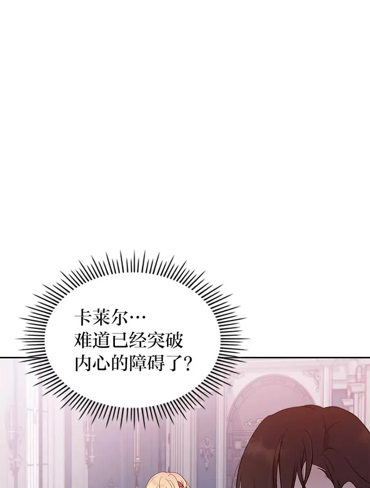 29.神秘人 第62页