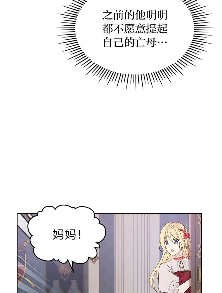29.神秘人 第64页