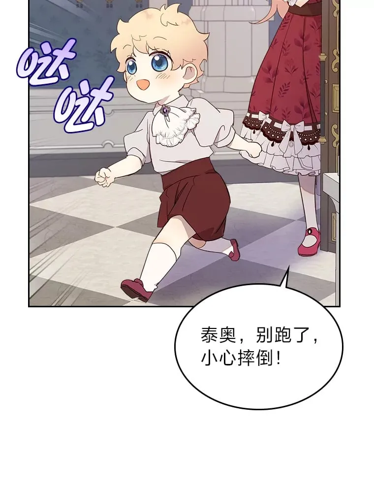29.神秘人 第65页