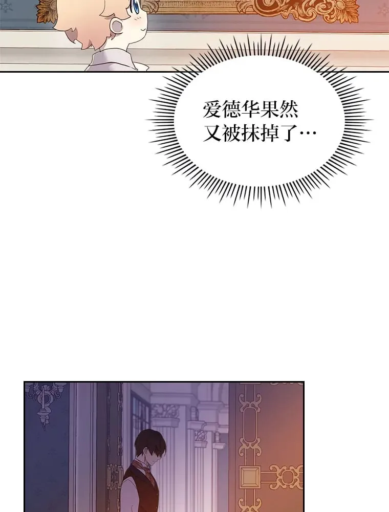 29.神秘人 第67页