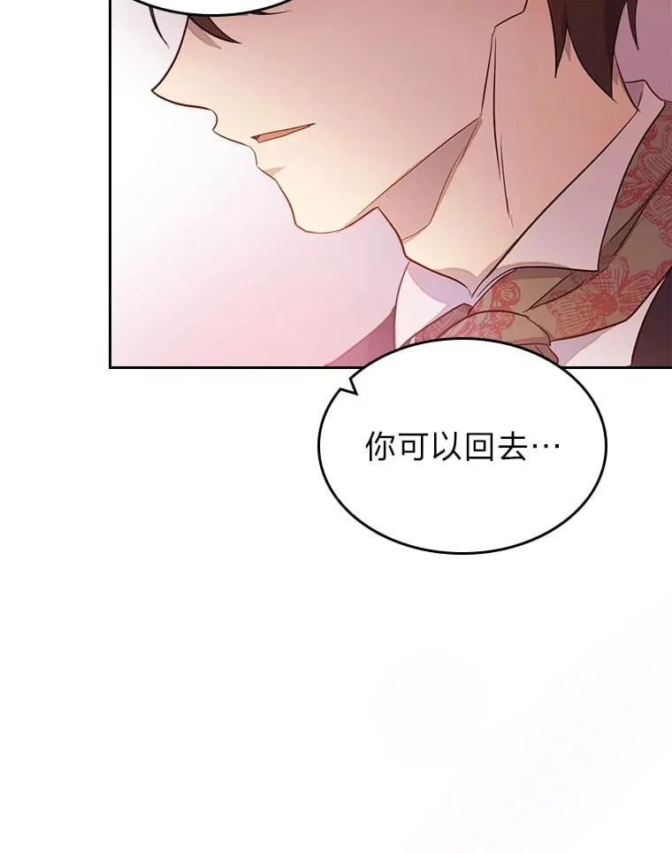 29.神秘人 第78页
