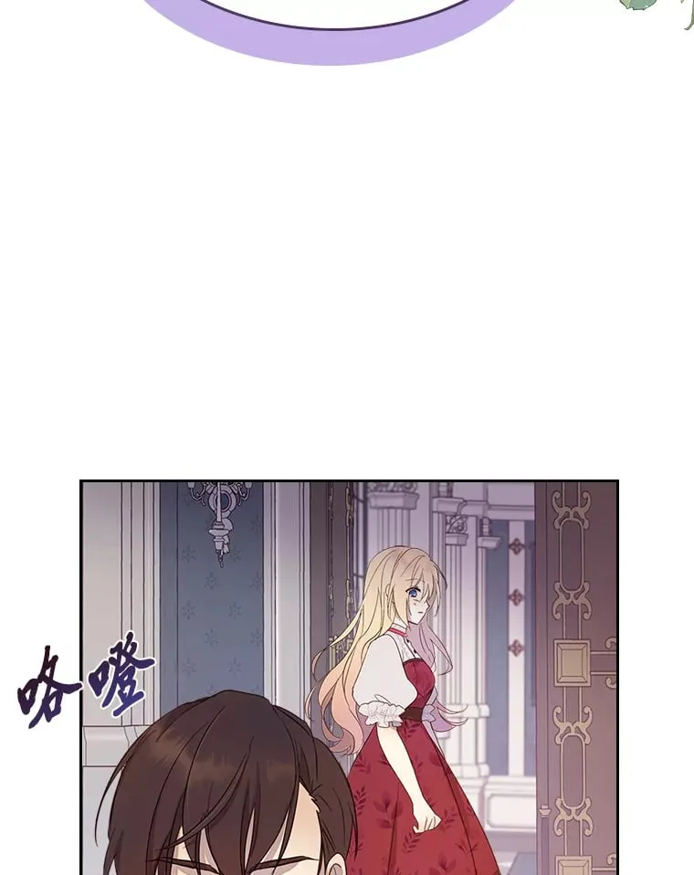 29.神秘人 第85页