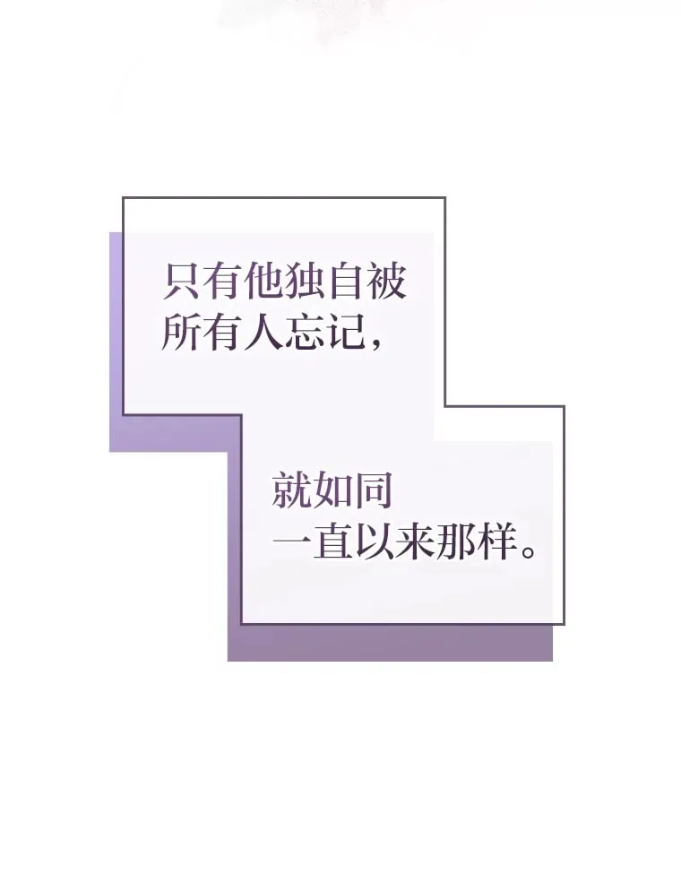 29.神秘人 第96页