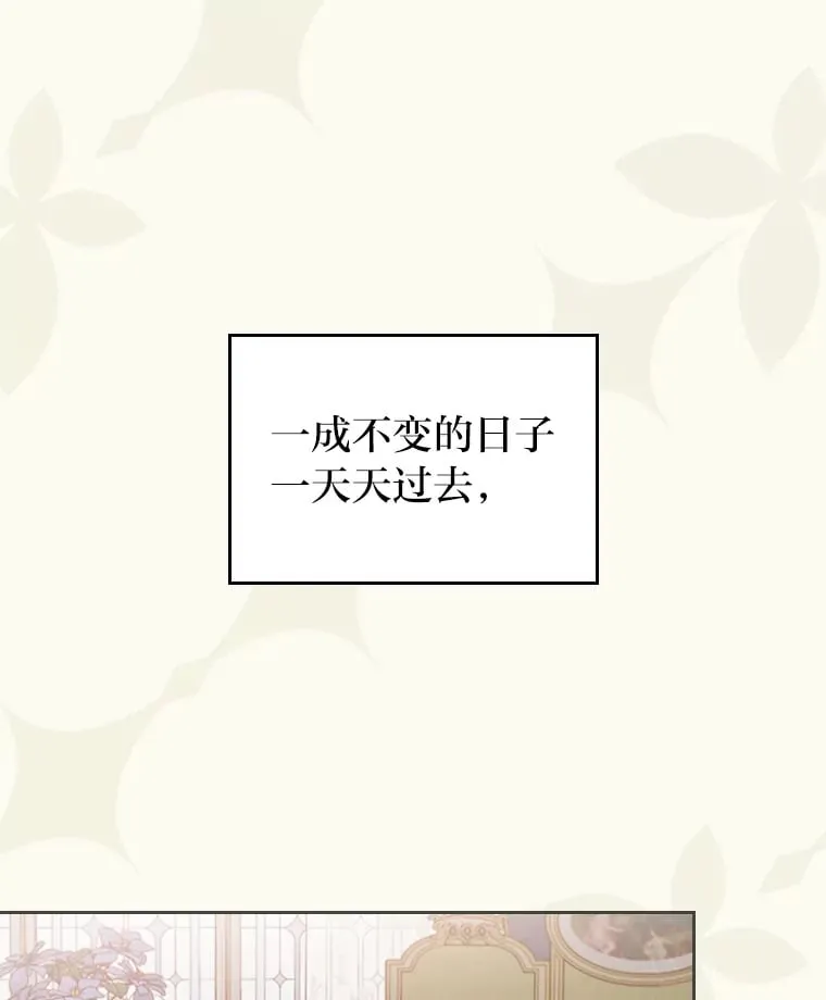 29.神秘人 第98页