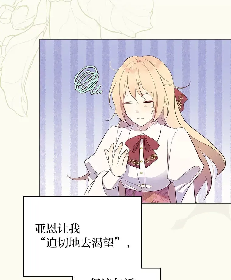 30.约定 第3页