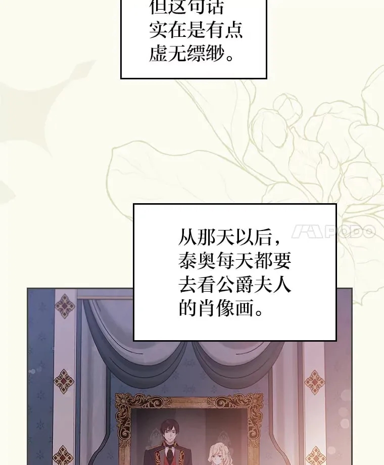30.约定 第4页