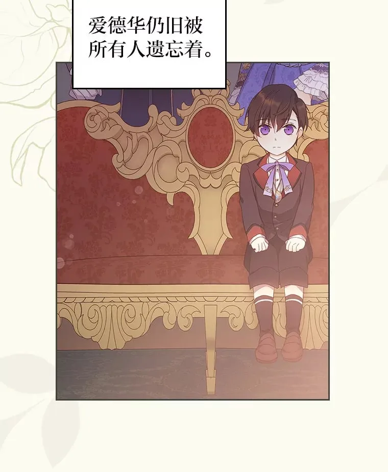 30.约定 第6页