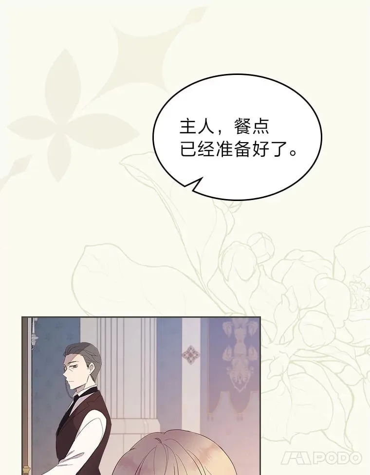 30.约定 第7页