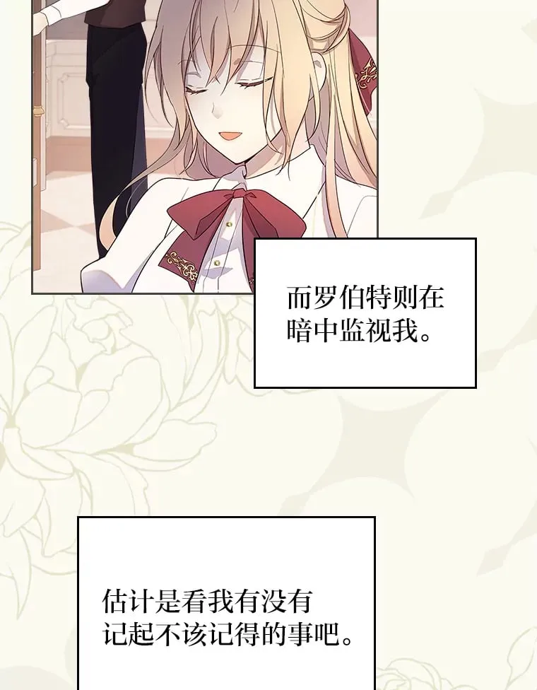 30.约定 第8页