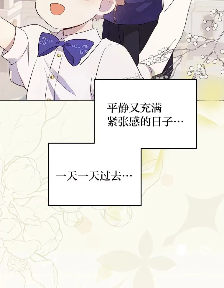 30.约定 第10页