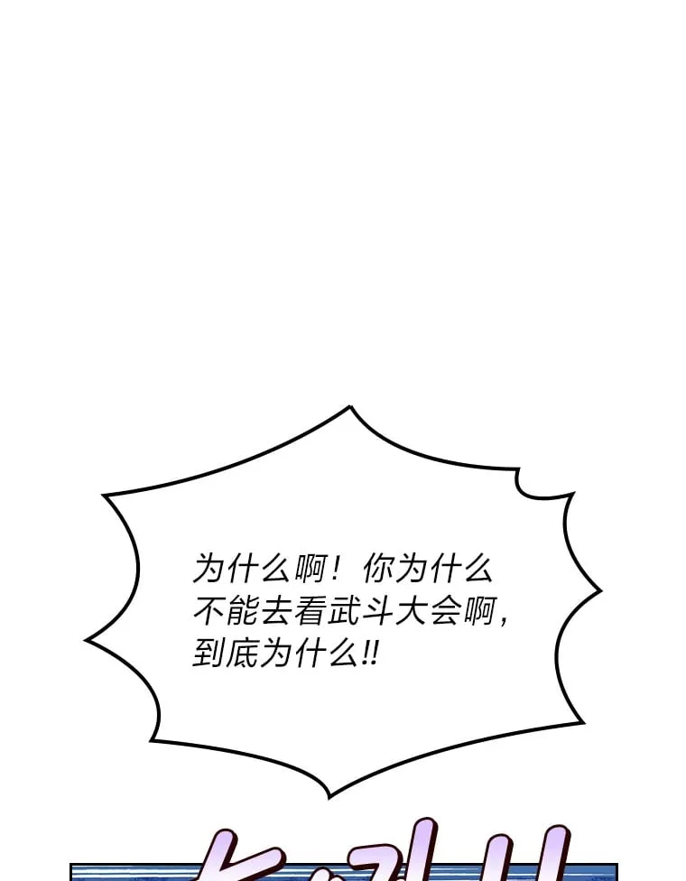 30.约定 第12页