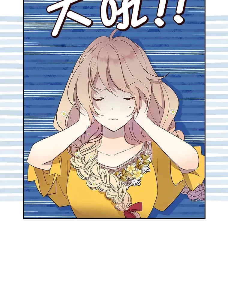 30.约定 第13页