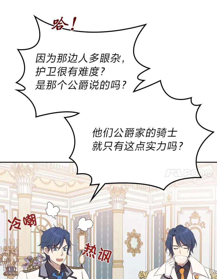 30.约定 第14页