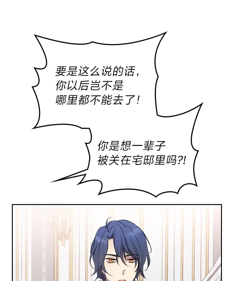 30.约定 第16页