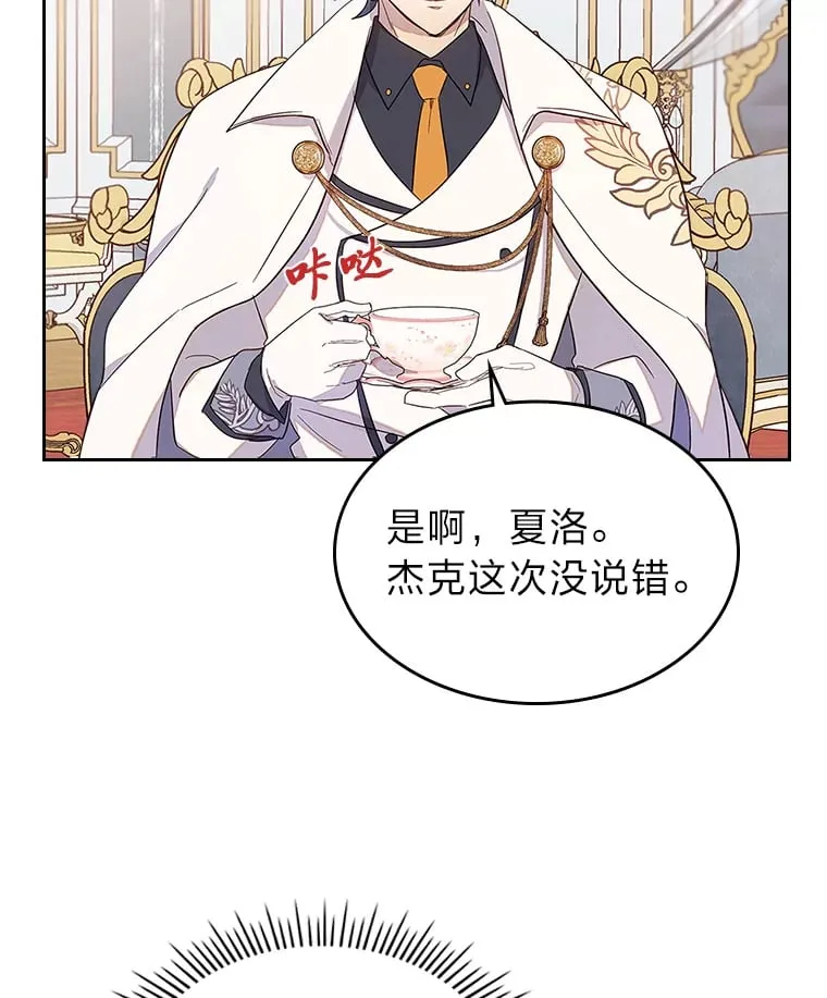 30.约定 第17页