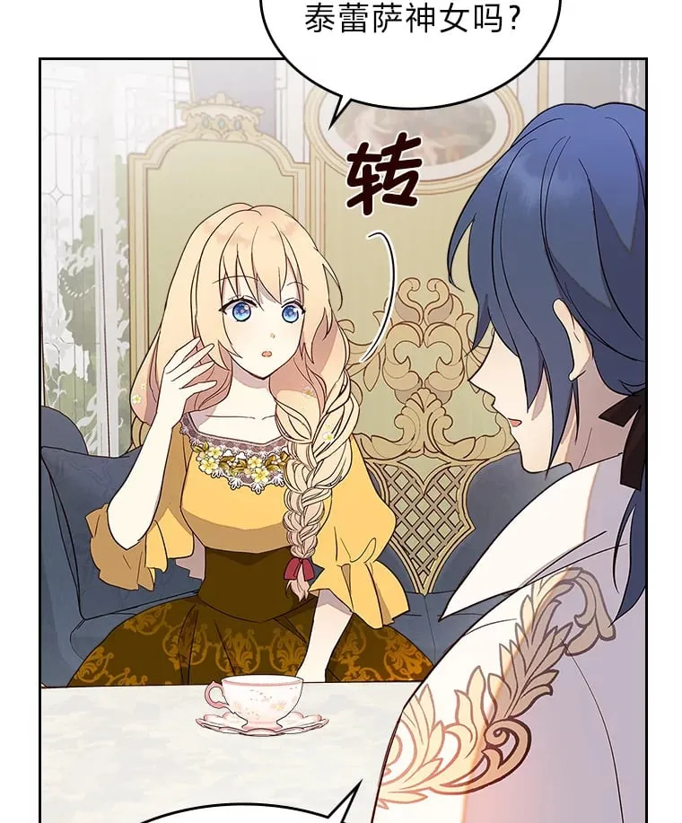 30.约定 第20页