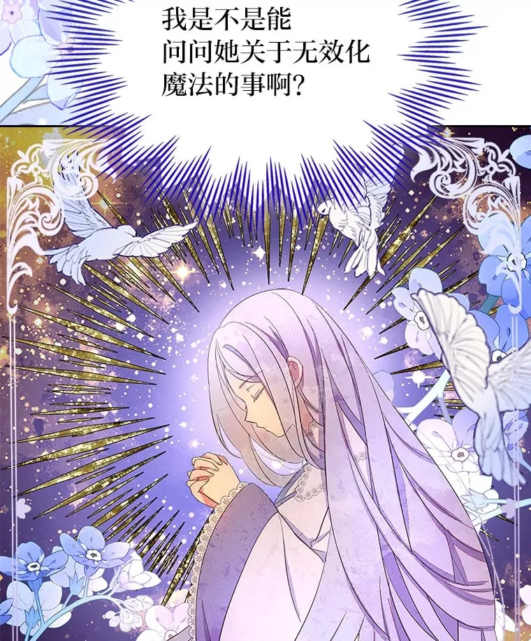 30.约定 第23页