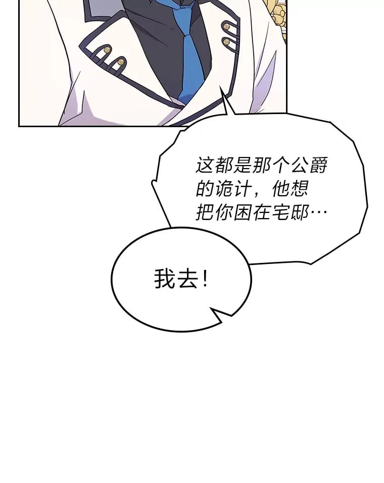 30.约定 第26页