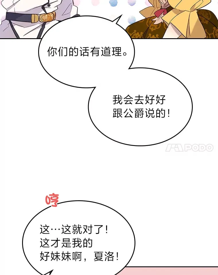 30.约定 第28页