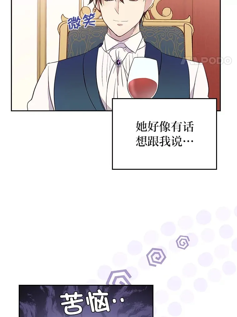 30.约定 第35页