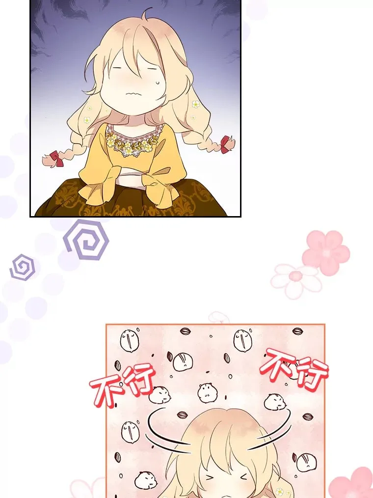 30.约定 第36页
