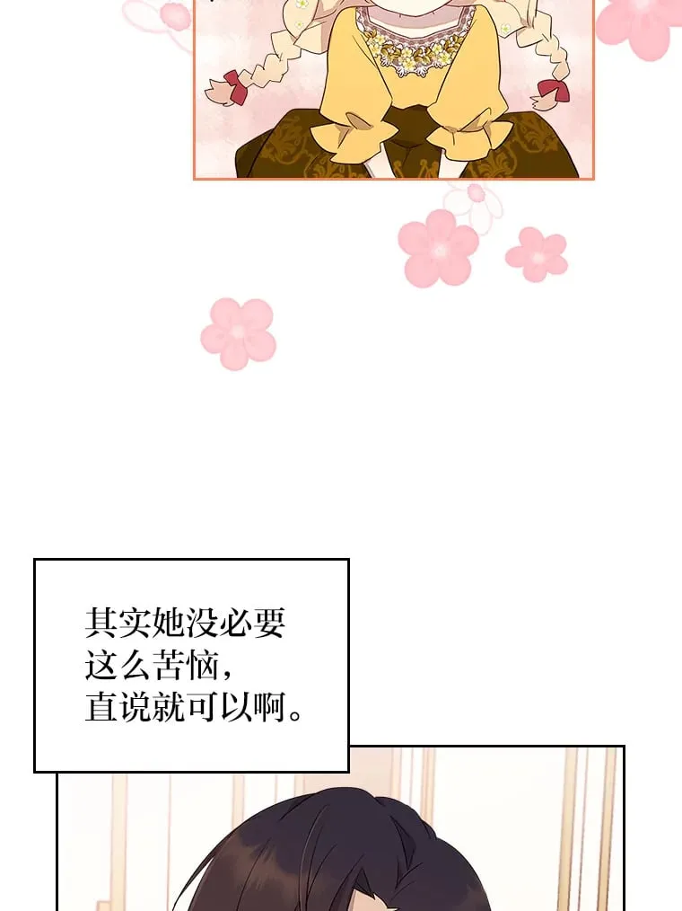 30.约定 第37页
