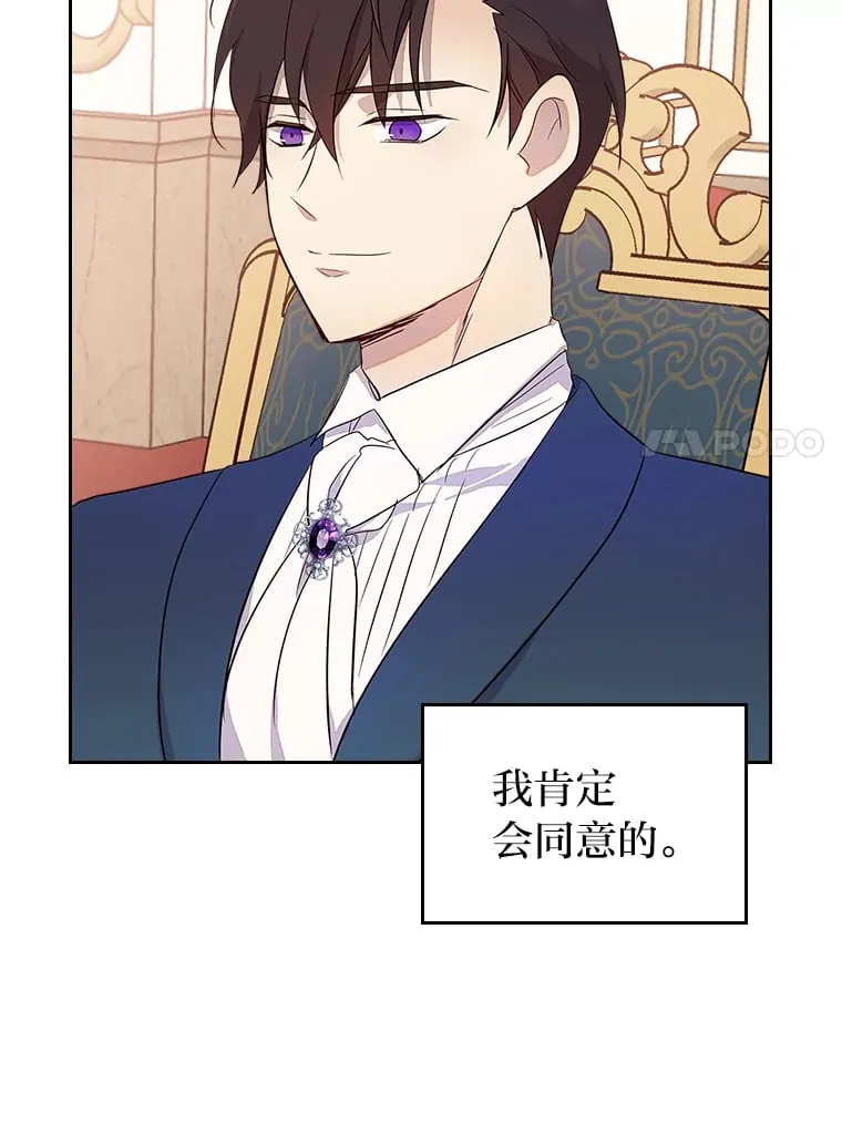 30.约定 第38页