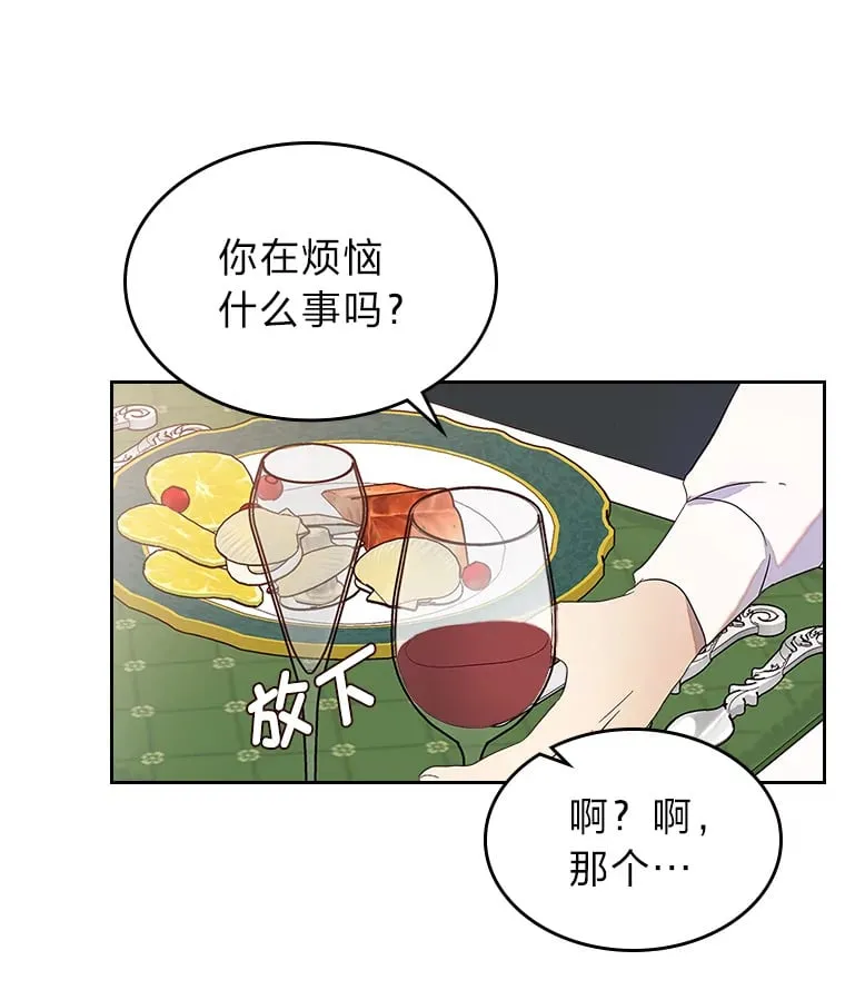 30.约定 第39页