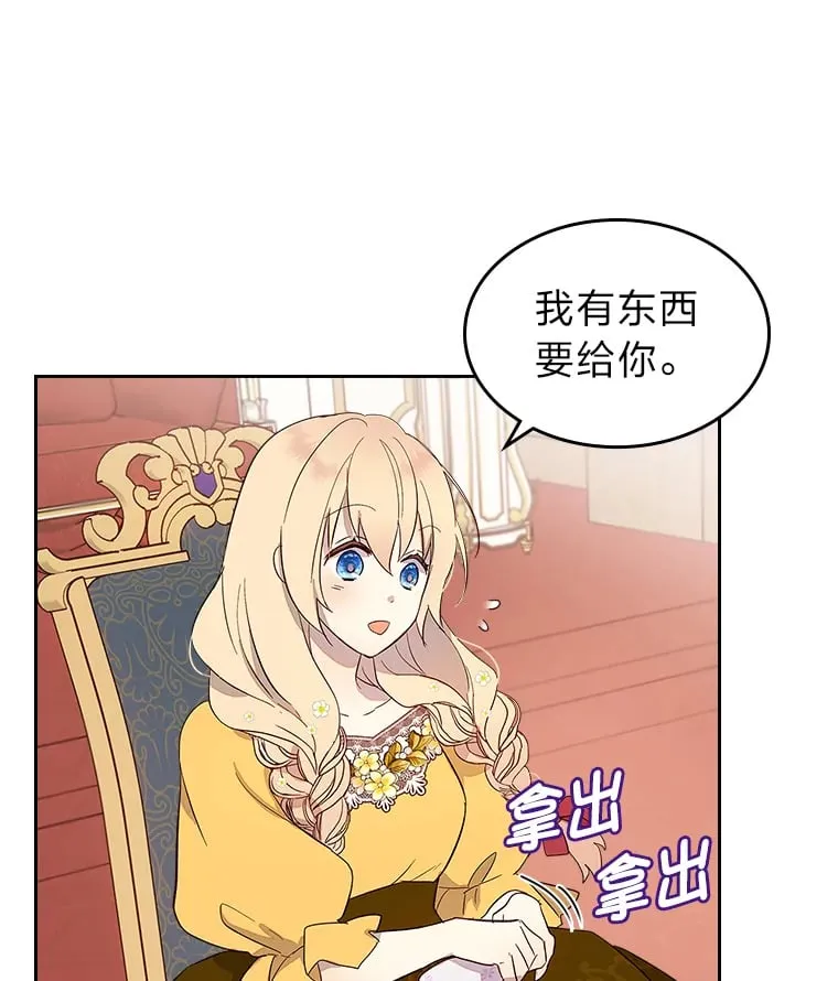30.约定 第40页