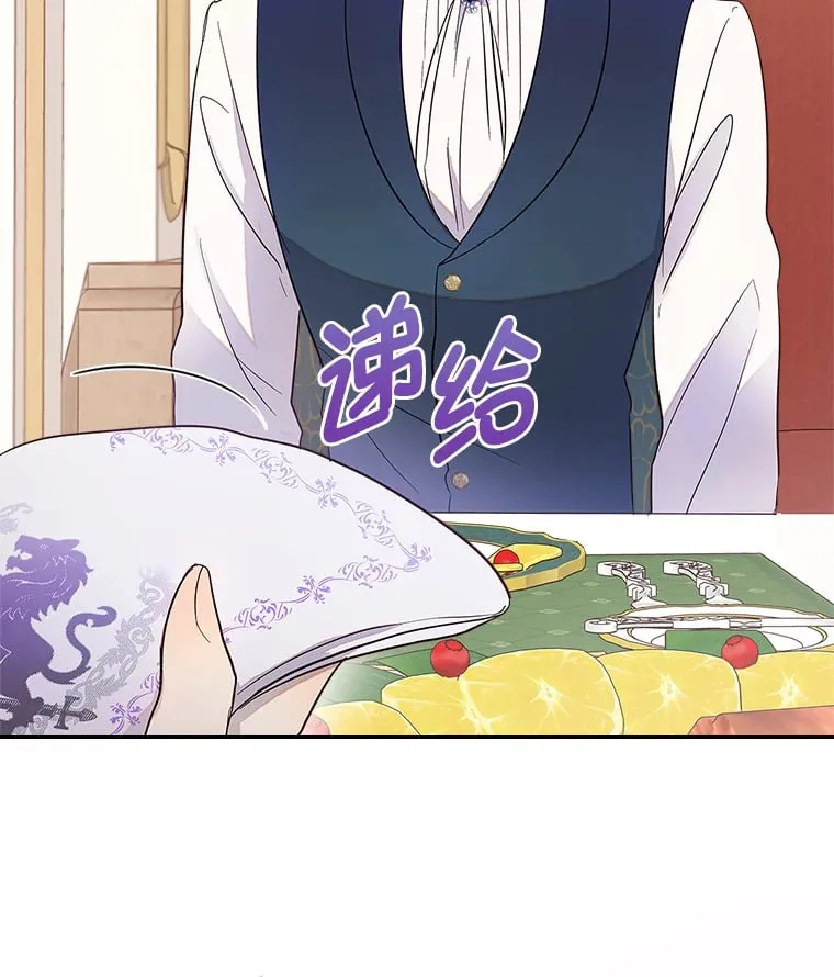 30.约定 第42页