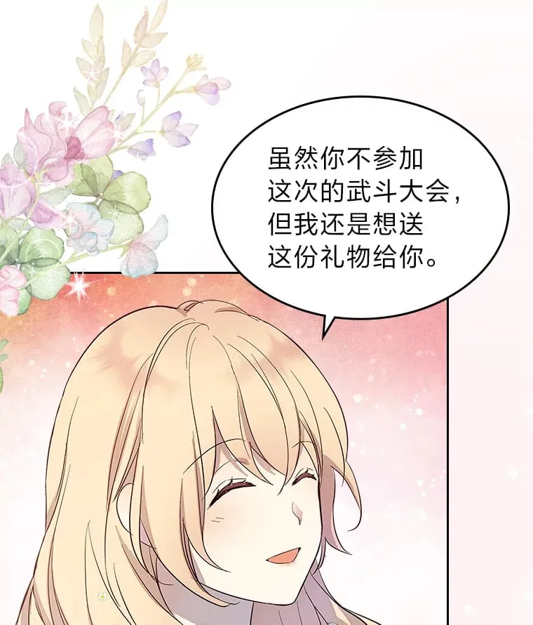 30.约定 第43页