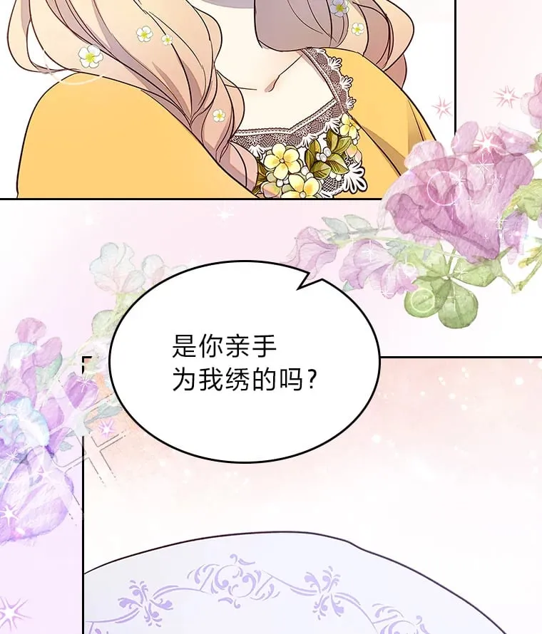 30.约定 第44页