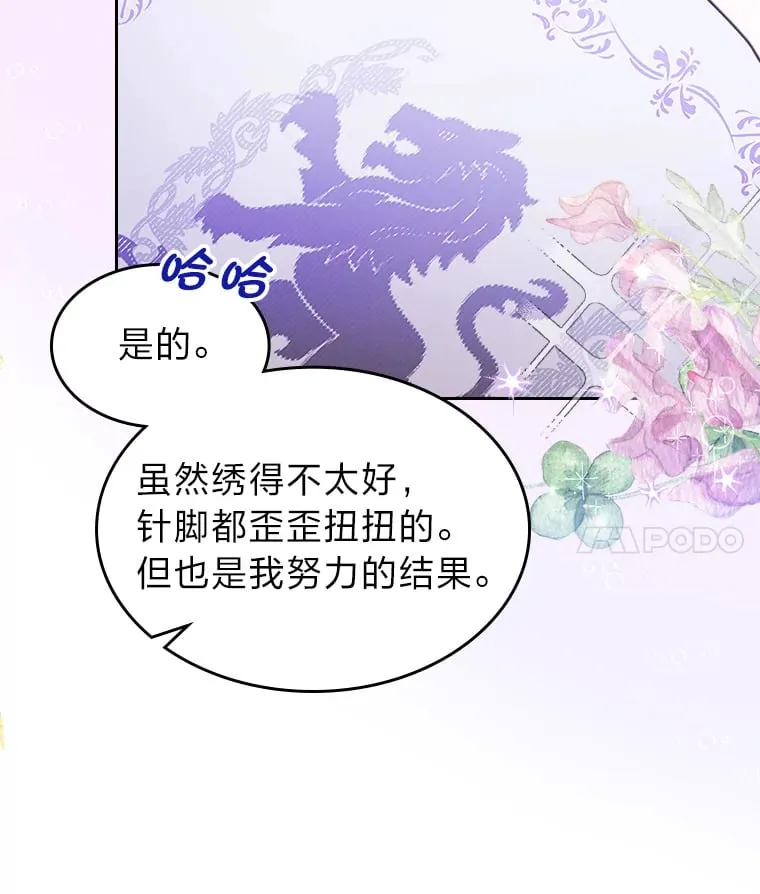 30.约定 第45页