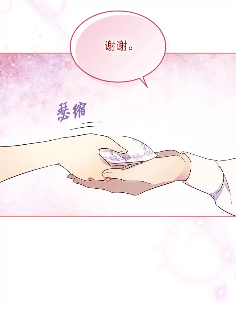 30.约定 第47页