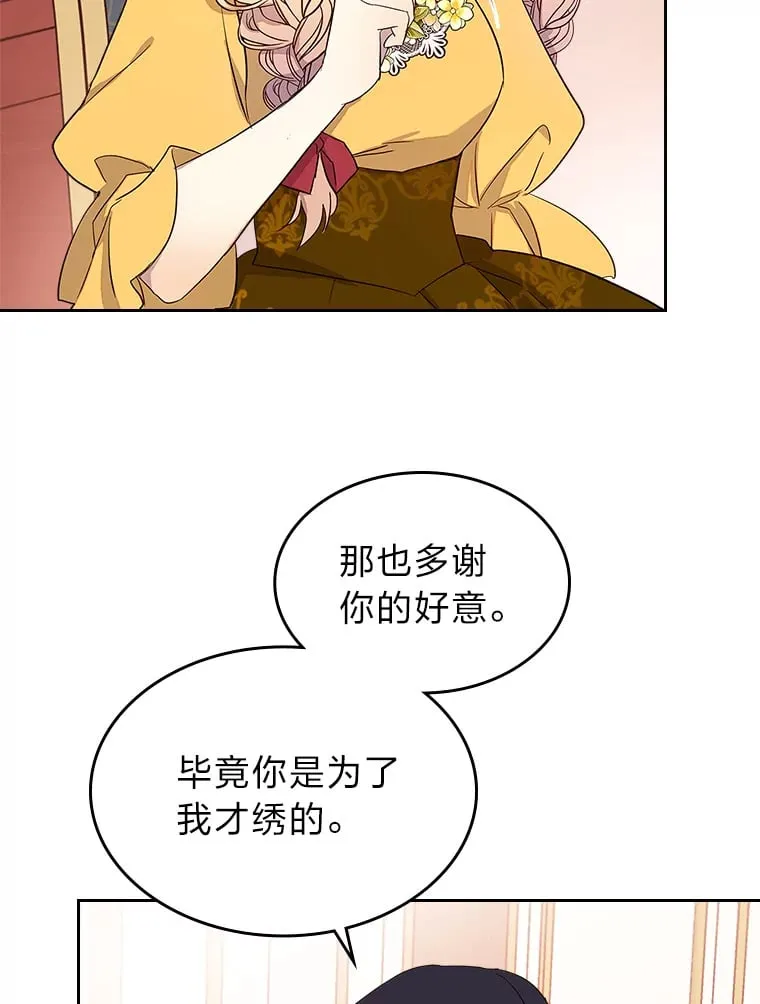 30.约定 第49页