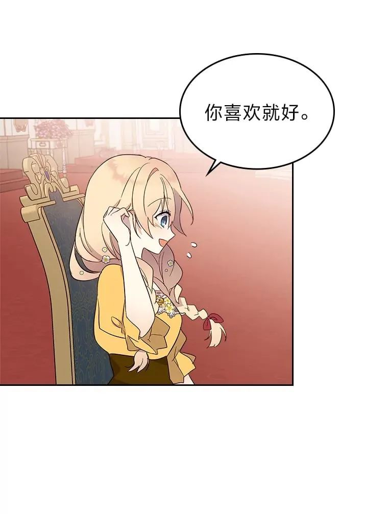 30.约定 第51页