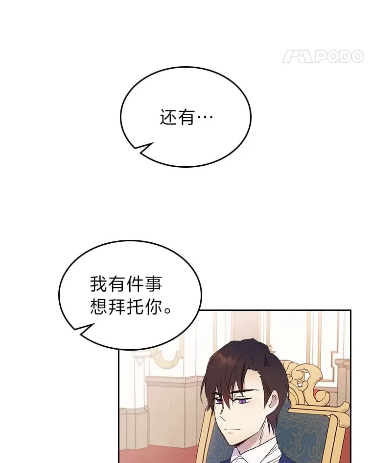 30.约定 第52页