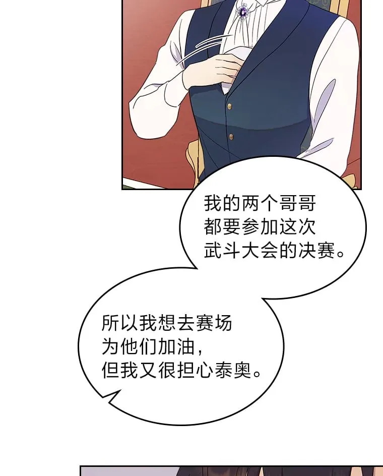 30.约定 第53页