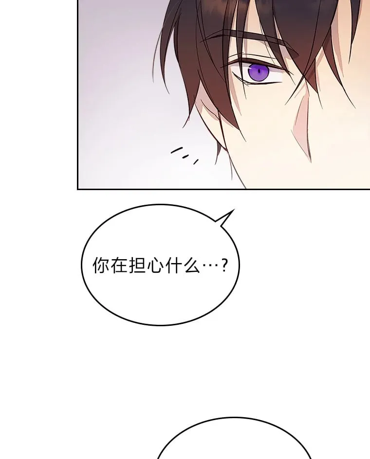 30.约定 第54页