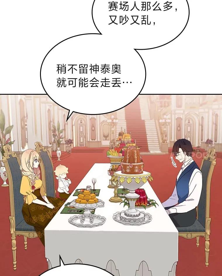 30.约定 第55页